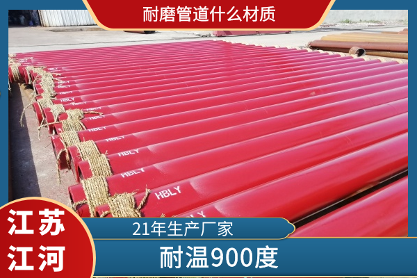 抖阴视频APP下载安装什麽材質