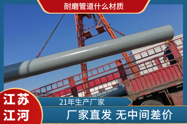 抖阴视频APP下载安装什麽材質