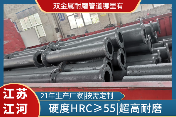 雙金屬抖阴视频APP下载安装哪裏有