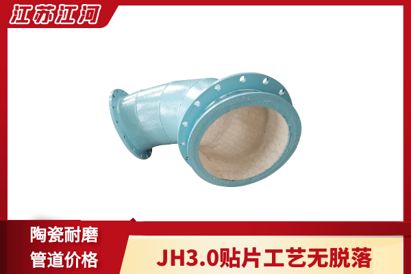 陶瓷抖阴视频APP下载安装價格