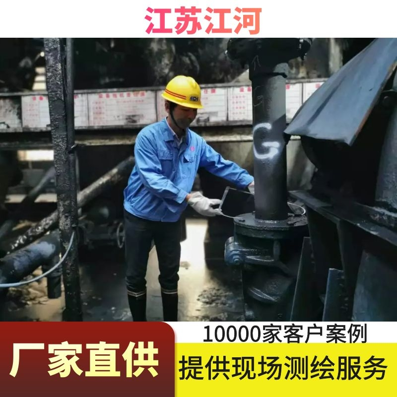 精礦抖阴视频APP下载安装廠家