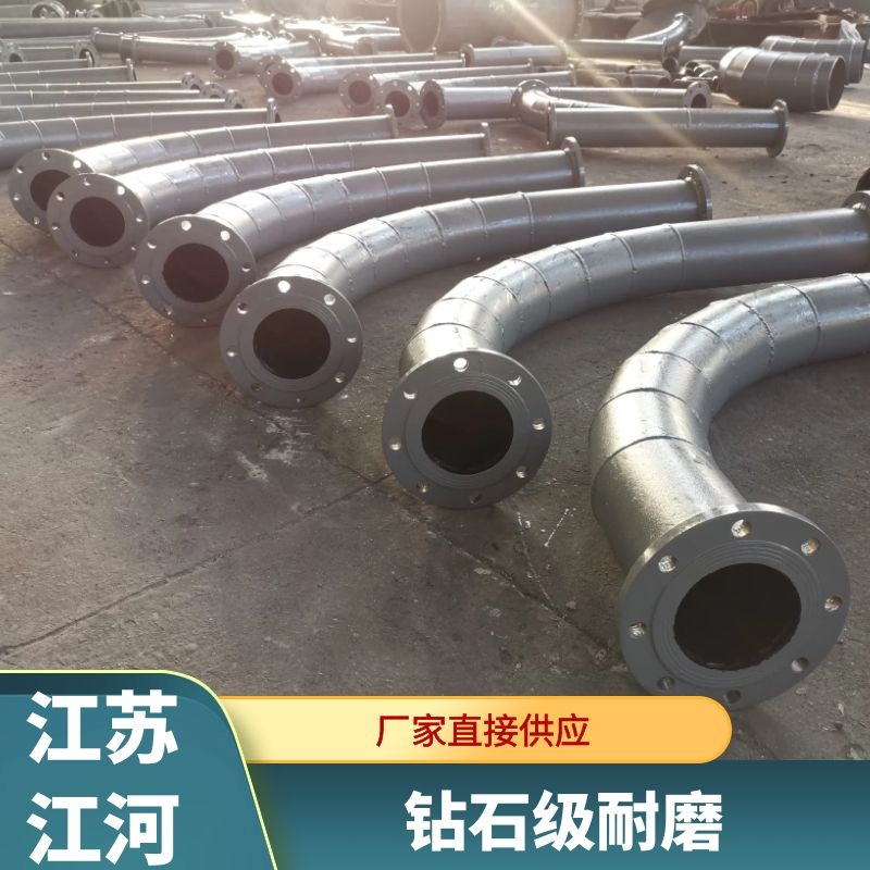 雙金屬耐磨複合彎管廠家