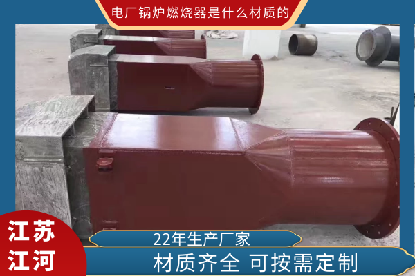 電廠抖阴短视频APP污软件下载是什麽材質的