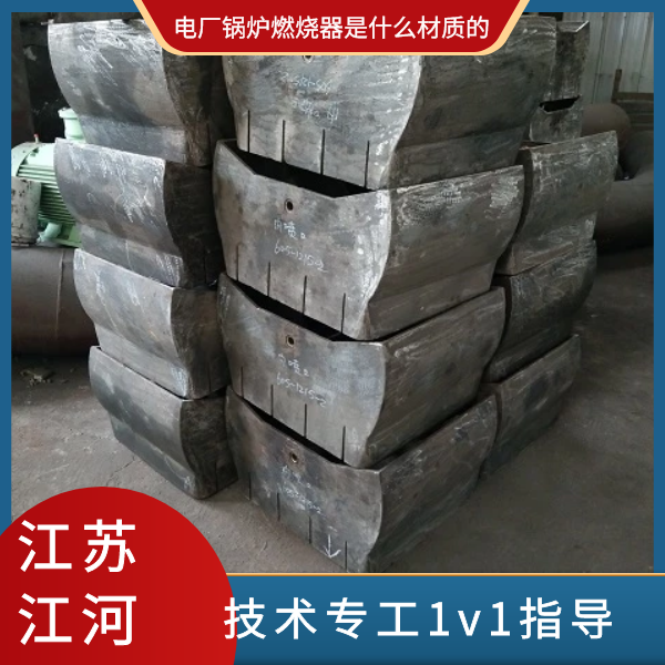 電廠抖阴短视频APP污软件下载是什麽材質的