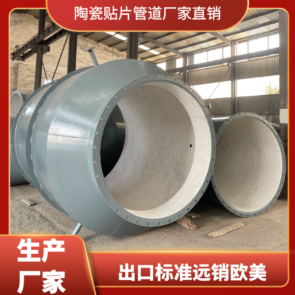 陶瓷抖阴视频APP下载安装供應廠家