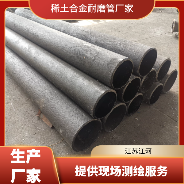 稀土合金抖阴视频APP下载安装