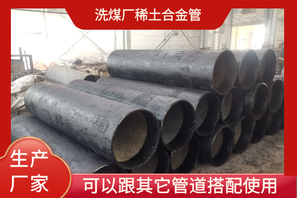 稀土合金抖阴视频APP下载安装