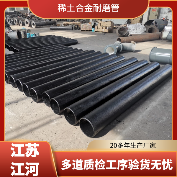 稀土合金抖阴视频APP下载安装