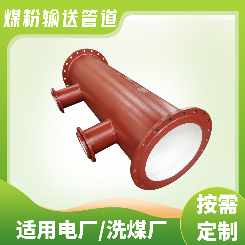 煤泥輸送抖阴视频APP下载安装價格