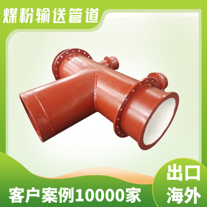 煤泥輸送抖阴视频APP下载安装價格