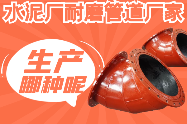 水泥廠抖阴视频APP下载安装廠家