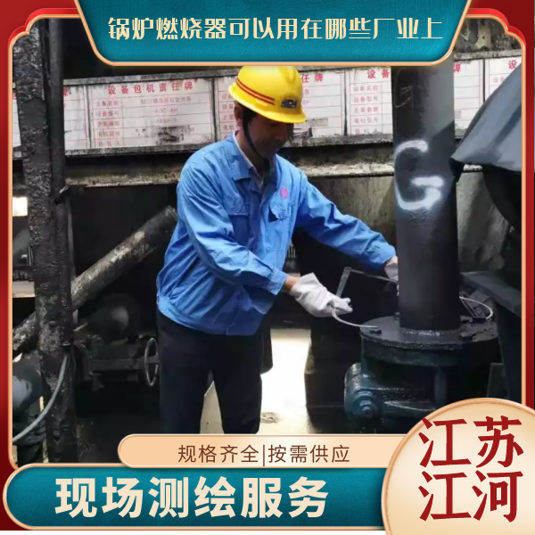 抖阴短视频APP污软件下载可以用在哪些廠業上