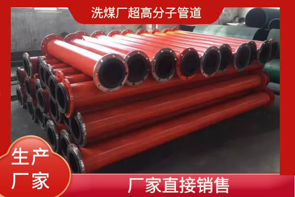 超高分子量聚乙烯抖阴视频APP下载安装