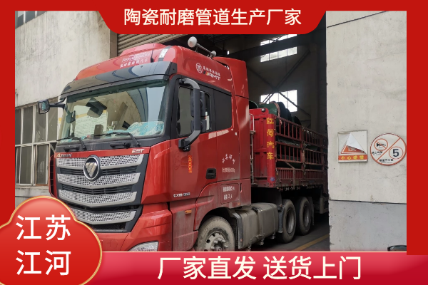 陶瓷抖阴视频APP下载安装生產廠家