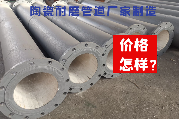 陶瓷抖阴视频APP下载安装廠家製造