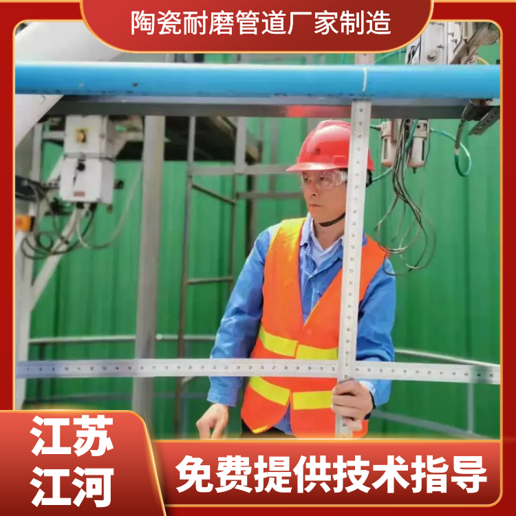 陶瓷抖阴视频APP下载安装廠家製造