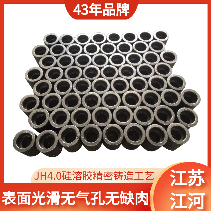 流化床鍋爐反料器風帽