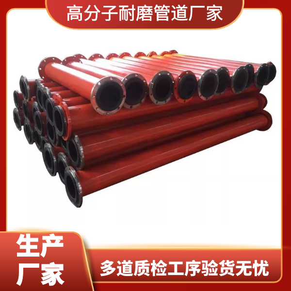 高分子聚乙烯抖阴视频APP下载安装廠家