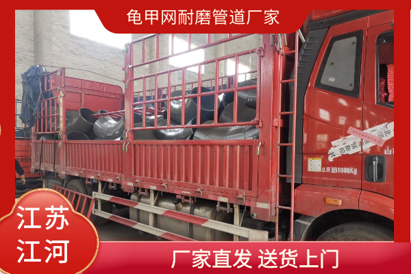 龜甲網抖阴视频APP下载安装廠家