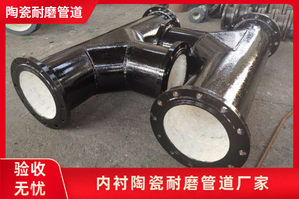 內襯陶瓷抖阴视频APP下载安装廠家