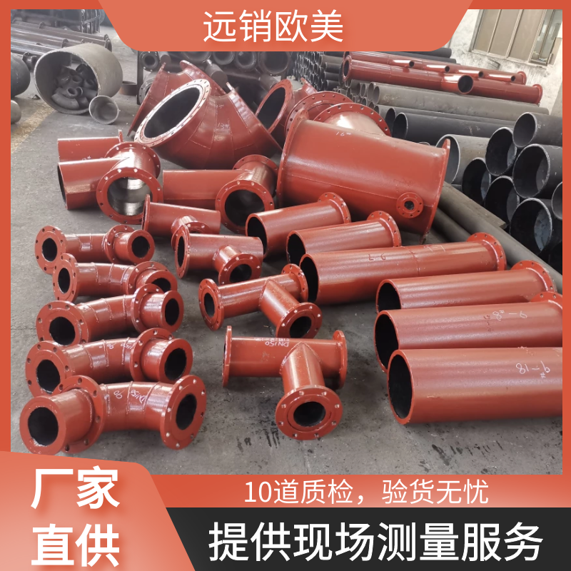 雙金屬耐磨管規格型號