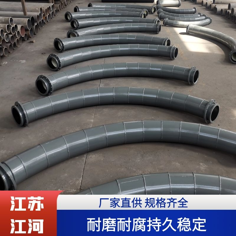 礦山耐磨鋼襯管道 礦山耐磨鋼襯管道