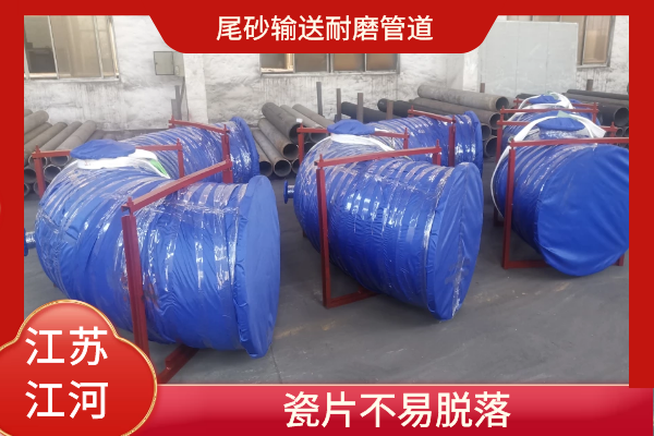 尾砂輸送抖阴视频APP下载安装