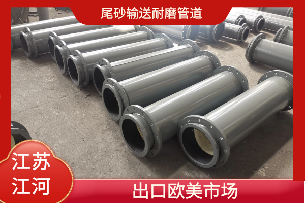 尾砂輸送抖阴视频APP下载安装