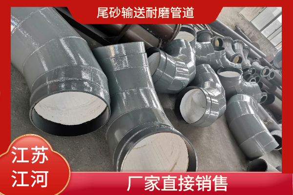 尾砂輸送抖阴视频APP下载安装