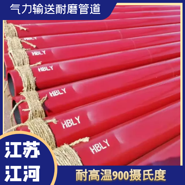 氣力輸送抖阴视频APP下载安装