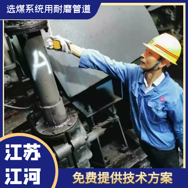選煤係統用抖阴视频APP下载安装