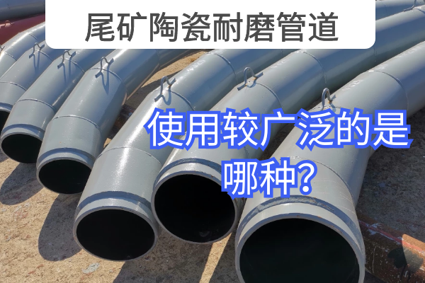尾礦陶瓷抖阴视频APP下载安装