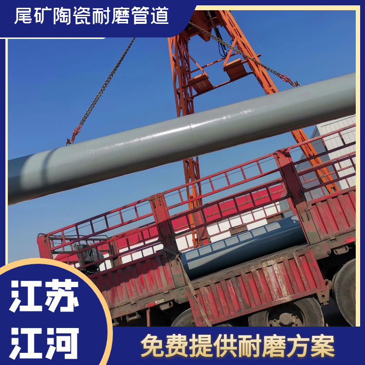 尾礦陶瓷抖阴视频APP下载安装