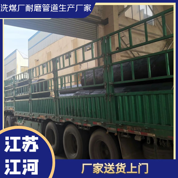 洗煤廠抖阴视频APP下载安装生產廠家