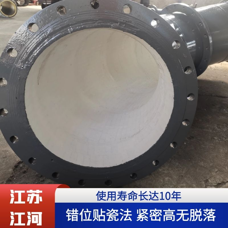 陶瓷抖阴视频APP下载安装規格型號