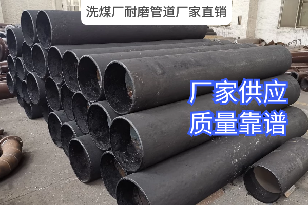 洗煤廠抖阴视频APP下载安装廠家直銷