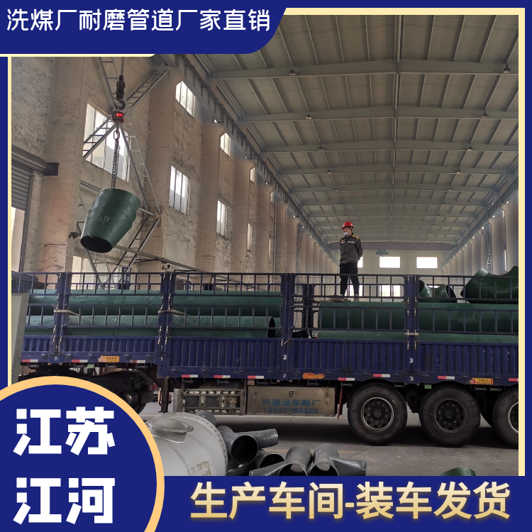 洗煤廠抖阴视频APP下载安装廠家直銷