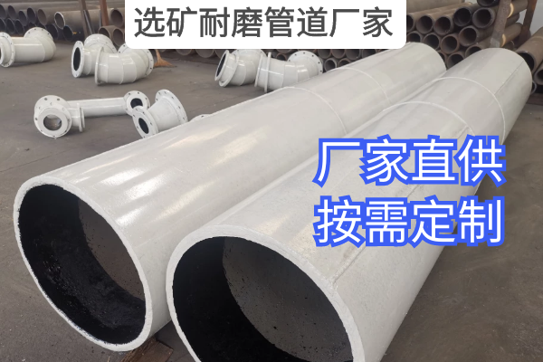 選礦抖阴视频APP下载安装廠家