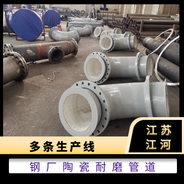 鋼廠陶瓷抖阴视频APP下载安装