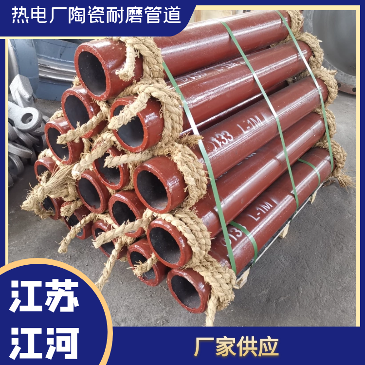 熱電廠陶瓷抖阴视频APP下载安装