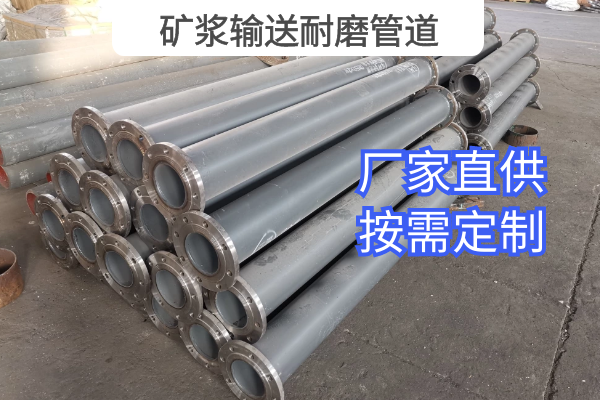 礦漿輸送抖阴视频APP下载安装
