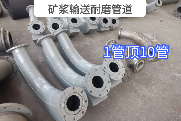 礦漿輸送抖阴视频APP下载安装