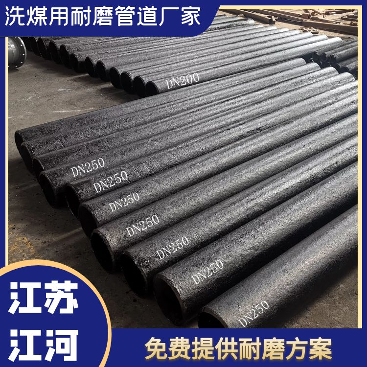 洗煤用抖阴视频APP下载安装廠家
