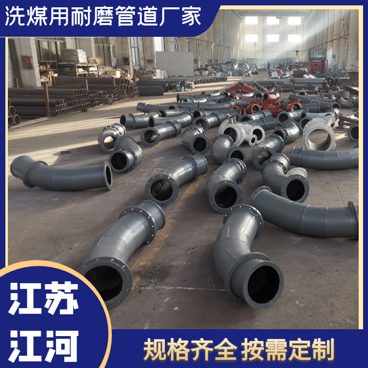 洗煤用抖阴视频APP下载安装廠家