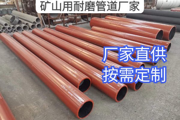 礦山用抖阴视频APP下载安装廠家