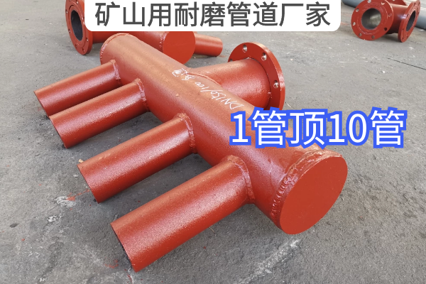 礦山用抖阴视频APP下载安装廠家