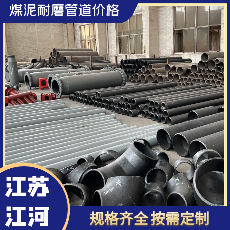 煤泥抖阴视频APP下载安装價格