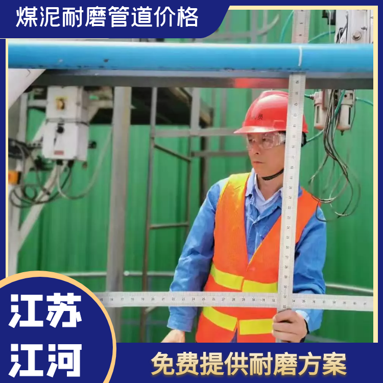 煤泥抖阴视频APP下载安装價格
