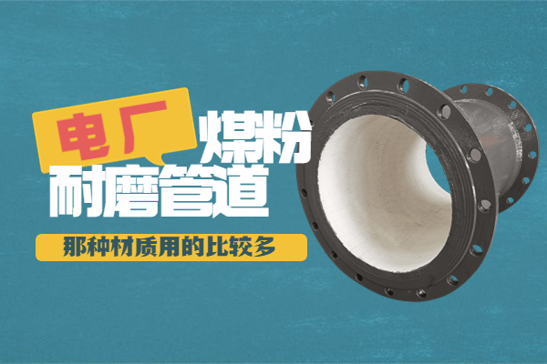 電廠煤粉抖阴视频APP下载安装