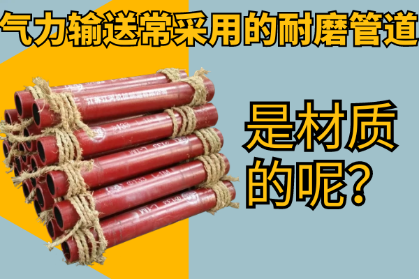 氣力輸送常采用的抖阴视频APP下载安装